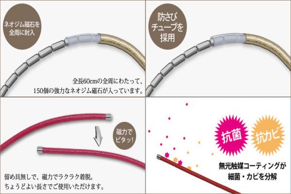 医療機器認定の磁気ネックレス おしゃれ メンズ レディース 男性 女性 肩こりネックレス・エボニーカラー 装着時最長50センチ