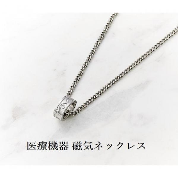 価格交渉OK送料無料 シルバー ネックレス 磁気ネックレス ミリテスラ